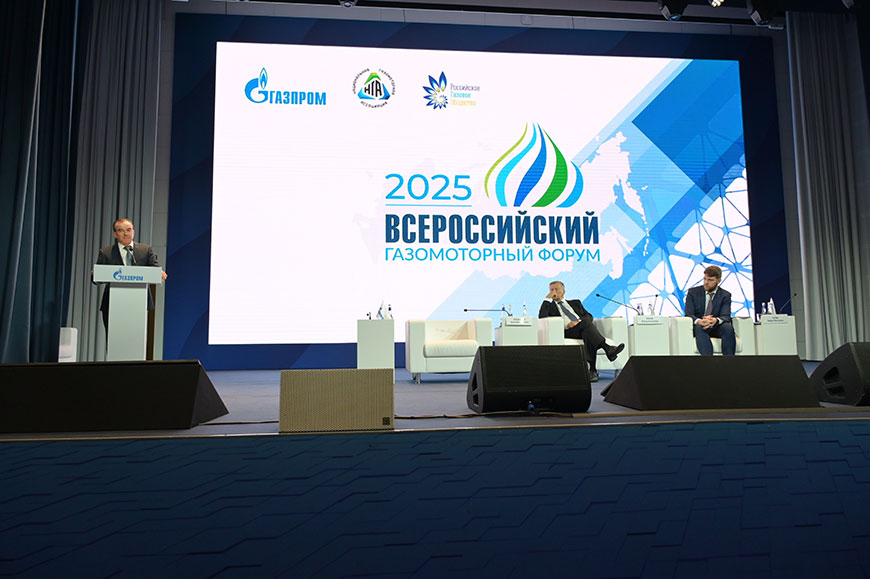 Вениамин Кондратьев: «Нужно двигаться в сторону того, чтобы общественный, коммунальный транспорт был на газомоторном топливе»