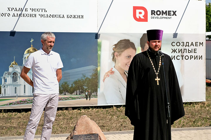 Церемония начала строительства храма в Нео-квартале Красная Площадь Краснодар