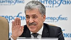 Выборам добавят красного перца