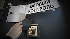 Заключенные пострадали за сборную России