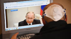 Законодатели удаленки