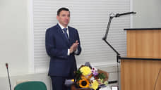 Ученые отделались штрафом