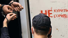 Из «Страны чудес» — в колонию