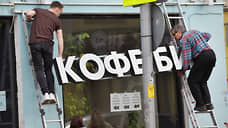 Ритейл не терпит пустоты