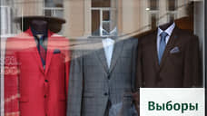 Кандидаты без претензий