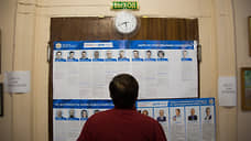 ОП, и отмена выборов