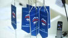 Голосование без спикера