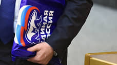 Считанные члены партии