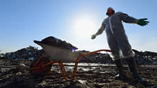 Свалки государственного значения