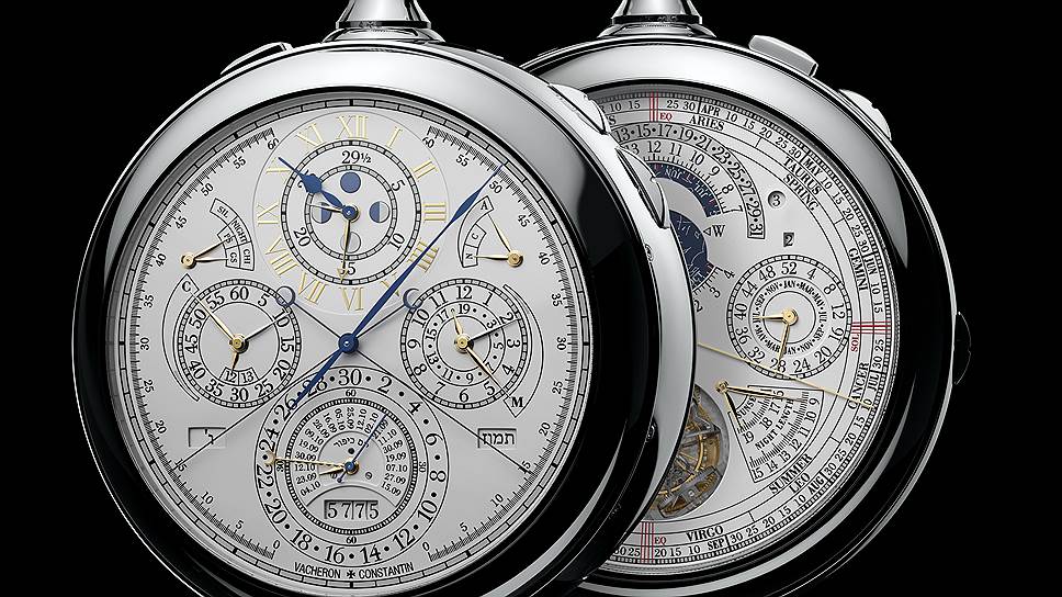 Vacheron Constantin, Reference 57260 
