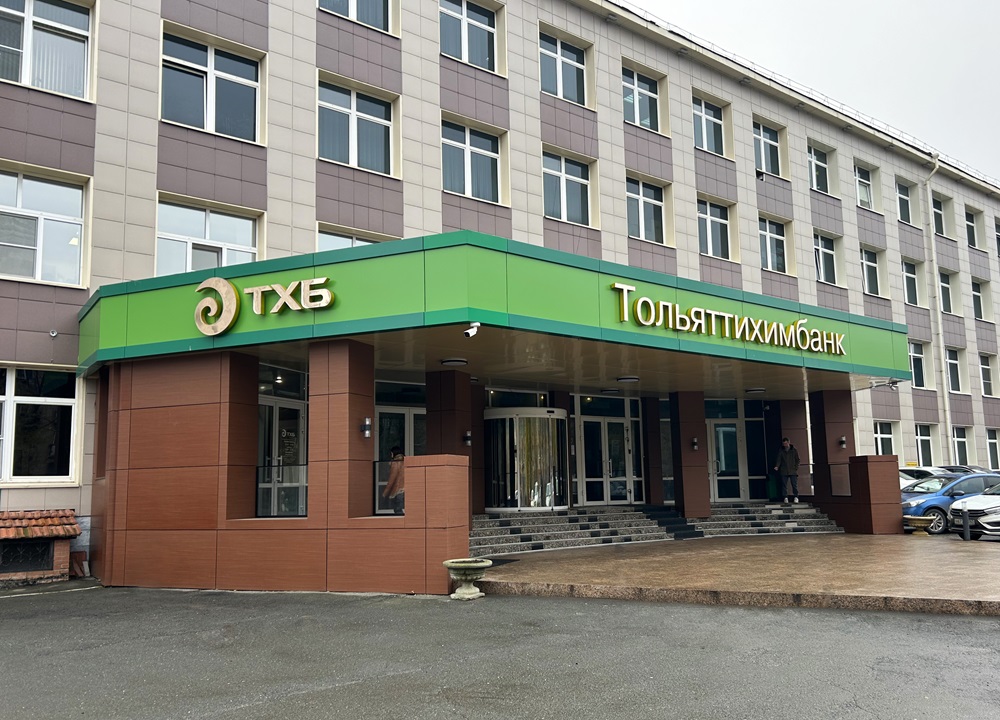 Специалисты АКРА выделили высокий уровень кредитоспособности и достаточности капитала Тольяттихимбанка