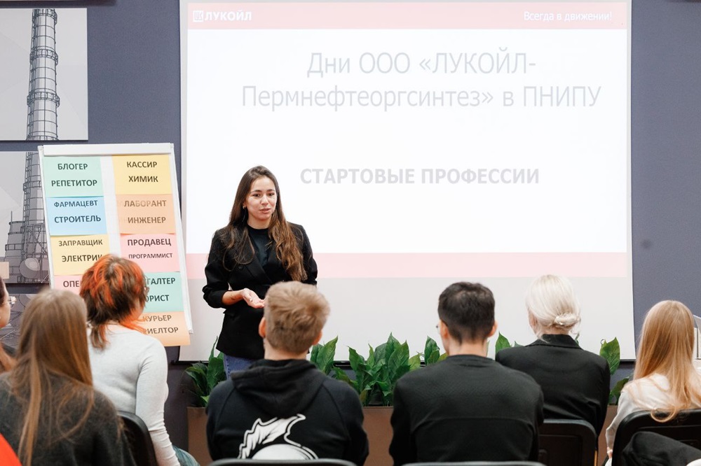 Фото предоставлено ООО «ЛУКОЙЛ-Пермнефтеоргсинтез»