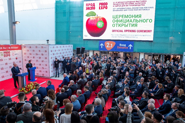 Сергей Катырин, Президент Торгово-промышленной палаты Российской Федерации торжественно открыл крупнейшую продовольственную выставку России «ПРОДЭКСПО»