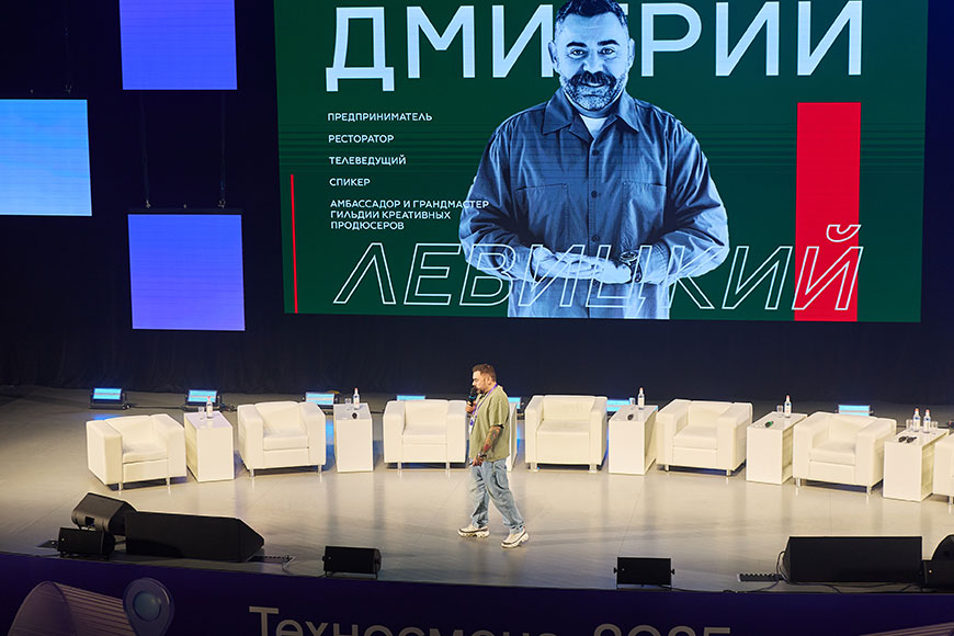 Предприниматель Дмитрий Левицкий рассказал о концепции «эмоционального ДНК» бренда, подчеркнув, как важно строить коммуникацию через эмоции и впечатления