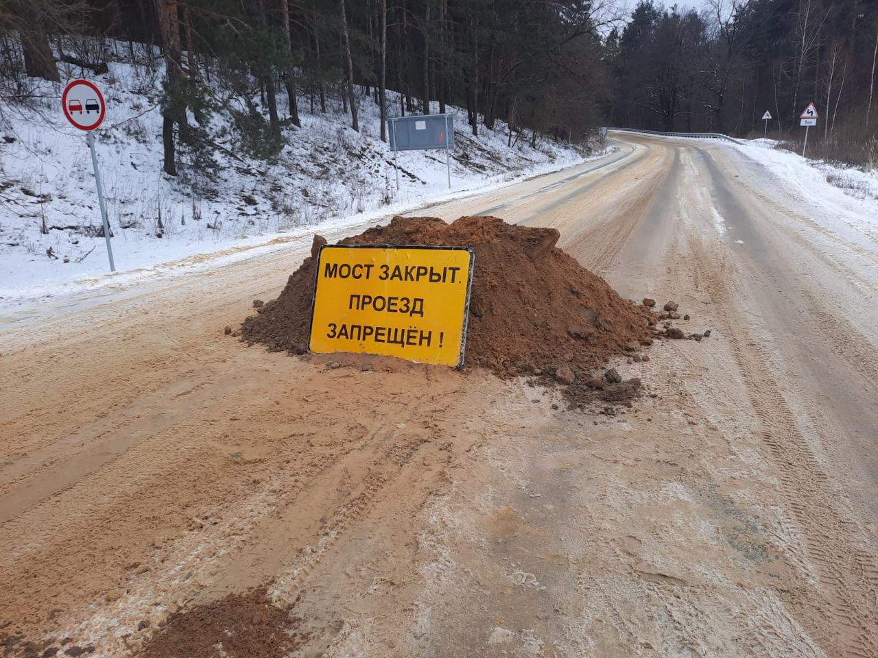 В Задонском районе Липецкой области из-за подъема воды перекроют мост через  Дон – Коммерсантъ Воронеж