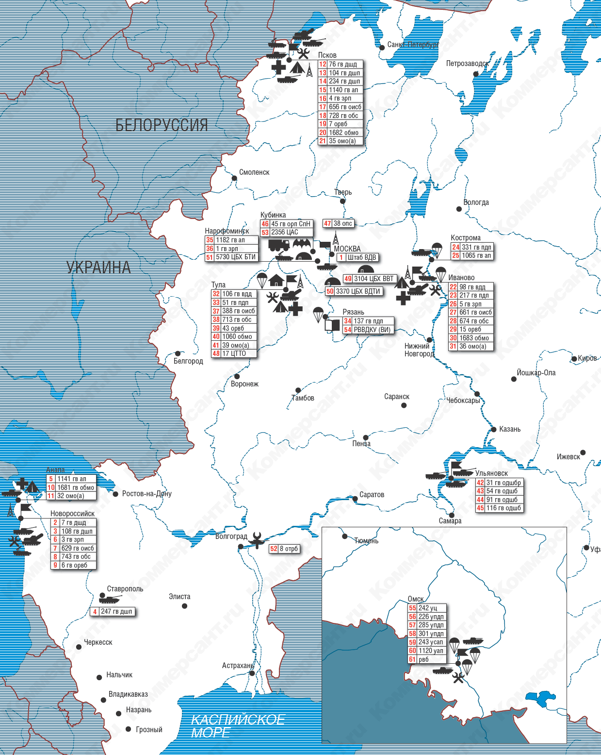 Части и соединения ВДВ России – Власть – Коммерсантъ