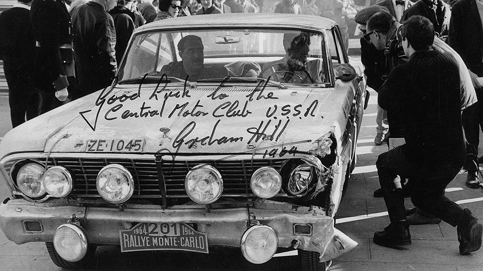 Фотография Ford Falcon, подписанная британским соперником - Грэхэмом Хиллом, чемпионом мира по гонкам Формулы 1 1962 и 1968 годов, в адрес Центрального автомотоклуба СССР.