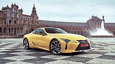 Lexus привезёт в Россию купе LC 500