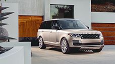 Range Rover SVAutobiography в России будет стоить от 12,5 млн рублей