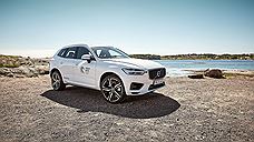 Volvo будет делать автомобили из переработанного пластика