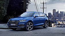 Audi представила гибридный кроссовер Q5 55 TFSI e quattro