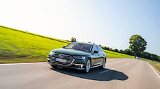 Audi сделала гибридную модификацию седана A8