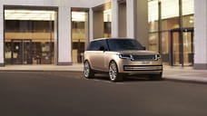 Представлен внедорожник Range Rover нового поколения