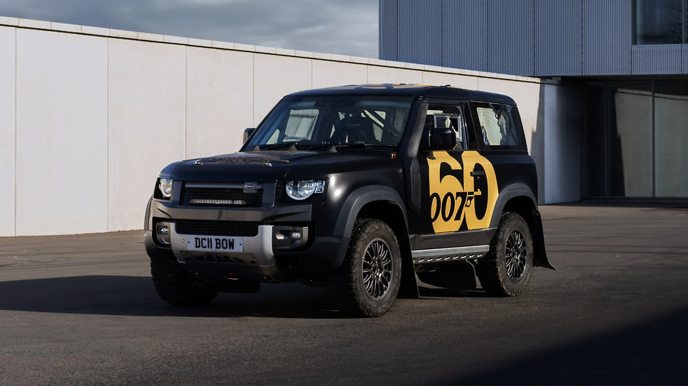 Bowler Defender Challenge James Bond Edition