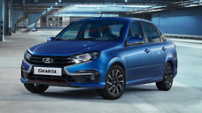 Lada показала упрощенную Granta Drive Active