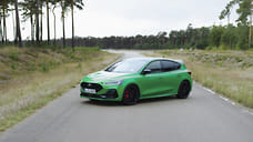 Ford Focus ST получил пакет Track Pack