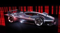 Ferrari показала виртуальный суперкар Vision Gran Turismo