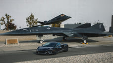 Lockheed Martin поможет McLaren в работе над новыми суперкарами