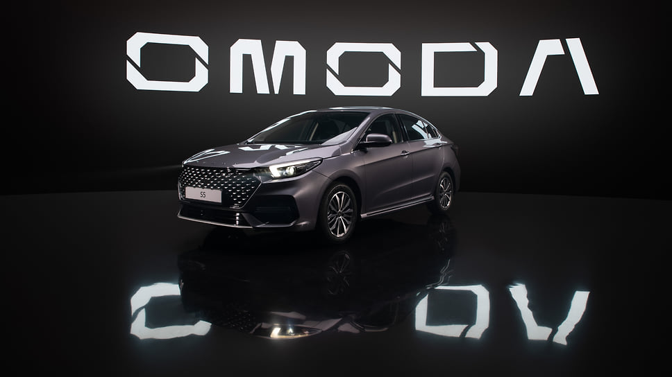 Omoda S5