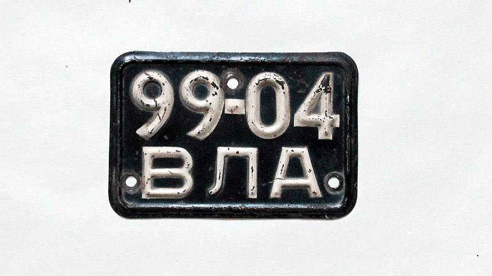 Мопедный номерной знак 10x15 см, 1958 год