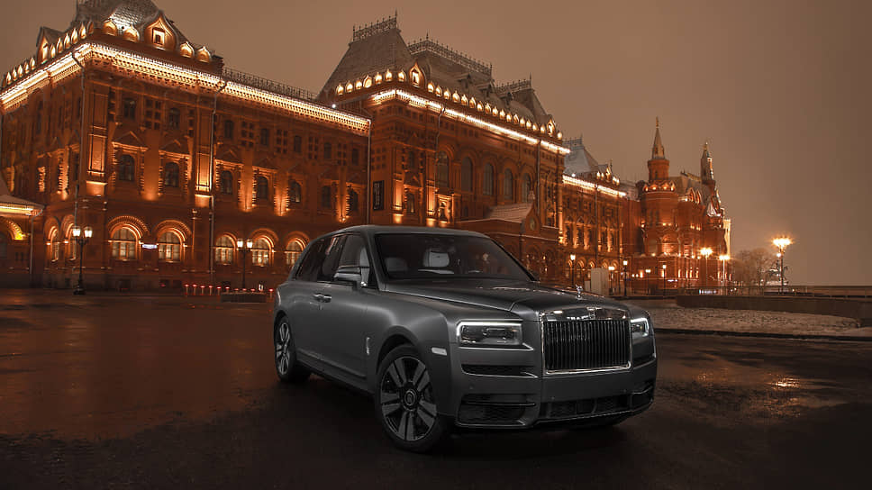 Rolls-Royce Cullinan