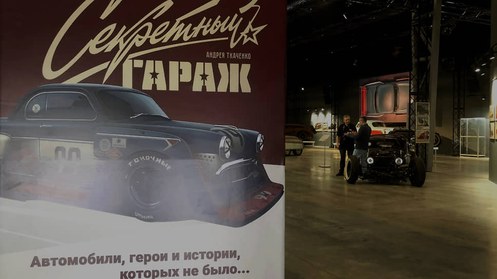 Выставка продлится до 10 июля 2022 года