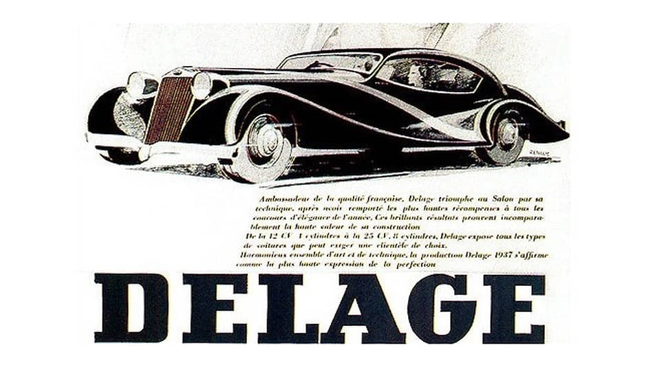 Рекламный плакат марки Delage 1937 года