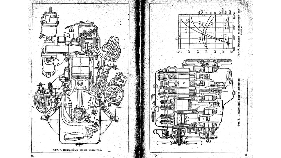 Появившаяся во второй половине 1950-х «Волга» ГАЗ-21 получила двигатель (на иллюстрации) с блоком из алюминиевого сплава, изготовленным методом «литья в кокиль», то есть свободной заливки в металлическую форму. Похожим образом, по всей вероятности, делают сегодня казаны в кустарных условиях: просто заливают металл в форму, и не обязательно металлическую — она может быть земляной или песчаной. Блок цилиндров «Волги» ГАЗ-24 отливали уже «под давлением». Качественные казаны промышленного производства тоже отливают из алюминия под давлением: это обеспечивает более плотную, прочную и однородную поверхность