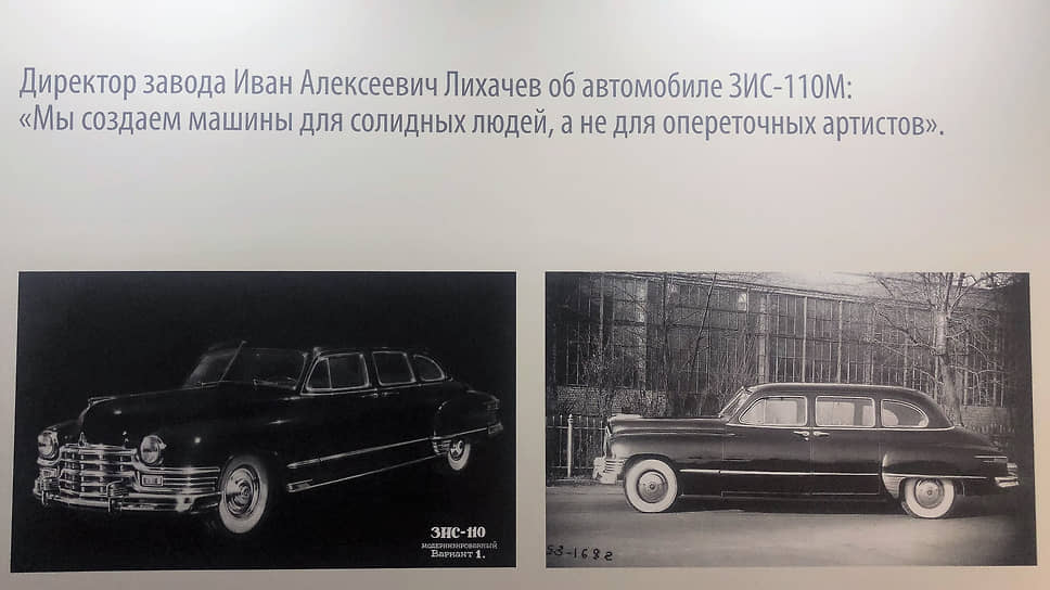 Эта выставка — «плод кропотливого многомесячного труда в архивах, музейных запасниках, частных коллекциях и закрытых НИИ, результат поездок по стране и многочасовых бесед с дизайнерами и конструкторами», — отмечает куратор выставки, коллекционер и галерист Илья Сорокин