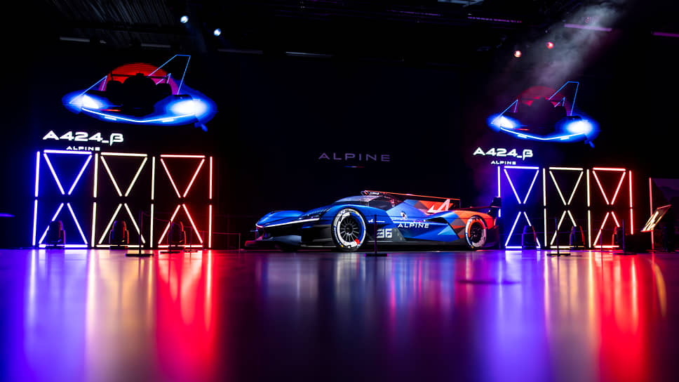 Компания Alpine представила гиперкар A424_&amp;#946;, предшественника автомобиля, который с 2024 года будет участвовать в гонках на выносливость