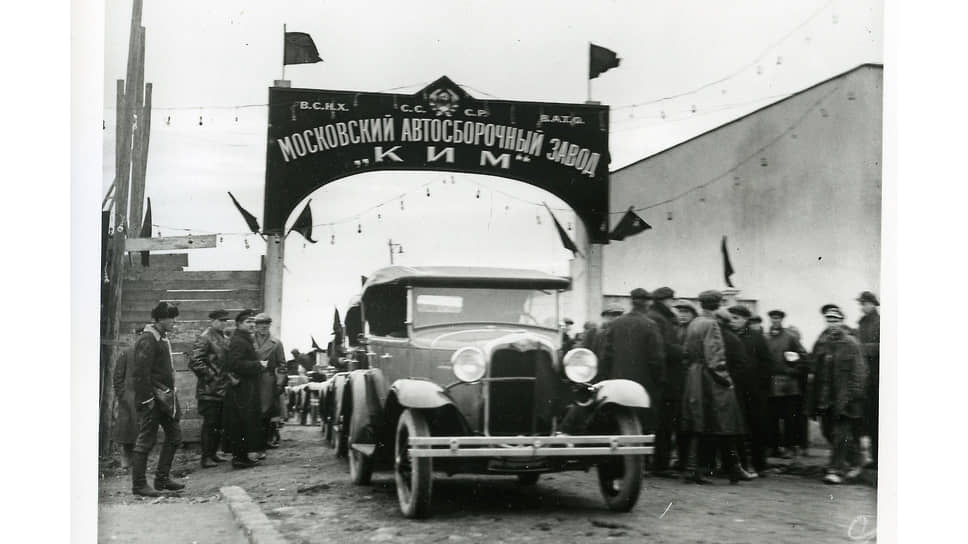 Однако спустя несколько лет компания Ford все же решила организовать в СССР автомобильное производство. Началось все со сборки машин. На фото — новенький Ford Model A выезжает из ворот Московского автосборочного завода КИМ. Именно на этом заводе впоследствии производили «Москвичи»