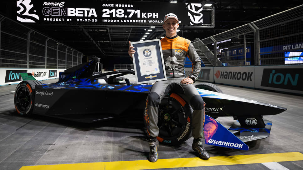 Британский пилот команды NEOM McLaren Formula E Джейк Хьюз установил новый рекорд наземной скорости в помещении на электромобиле GEN3 — 218,71 км/ч на 346-метровой прямой. Рекорд занесен в Книгу рекордов Гиннеса