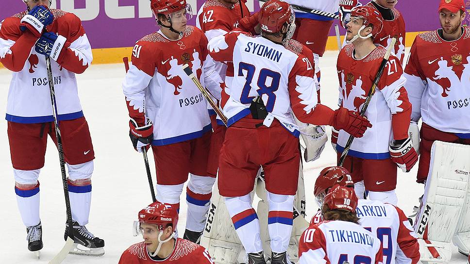 Поражение нашей хоккейной сборной от финнов на стадии 1/4 финала уже можно назвать главным разочарованием для российских болельщиков на сочинской Олимпиаде