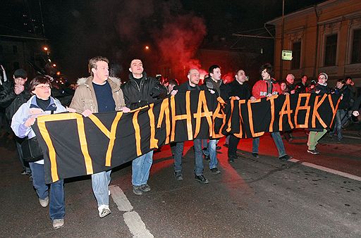 12.03.2009 В Москве и Санкт Петербурге состоялся День несогласных, в ходе которого оппозиции удалось провести несанкционированные шествия