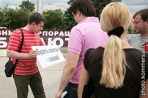 07.07.2010 В Новосибирске перед зданием мэрии прошла акция протеста – пикетчики требуют отменить фестиваль пива, намеченный на 24 июля. Активисты считают, что подобные мероприятия способствуют алкоголизации страны