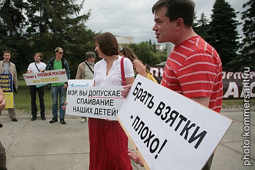 07.07.2010 В Новосибирске перед зданием мэрии прошла акция протеста – пикетчики требуют отменить фестиваль пива, намеченный на 24 июля. Активисты считают, что подобные мероприятия способствуют алкоголизации страны