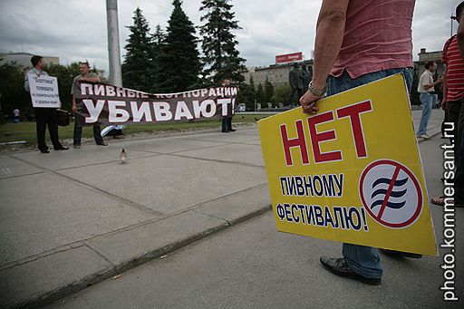 07.07.2010 В Новосибирске перед зданием мэрии прошла акция протеста – пикетчики требуют отменить фестиваль пива, намеченный на 24 июля. Активисты считают, что подобные мероприятия способствуют алкоголизации страны