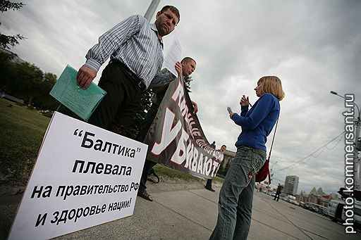 07.07.2010 В Новосибирске перед зданием мэрии прошла акция протеста – пикетчики требуют отменить фестиваль пива, намеченный на 24 июля. Активисты считают, что подобные мероприятия способствуют алкоголизации страны