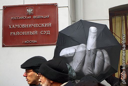 Акция в поддержку Михаила Ходорковского, прошедшая в день оглашения приговора по второму уголовному делу ЮКОСа, 27 декабря 2010 года