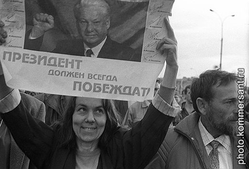 Митинг на Дворцовой площади в Ленинграде, март 1991 года